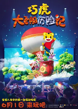 尻逼app